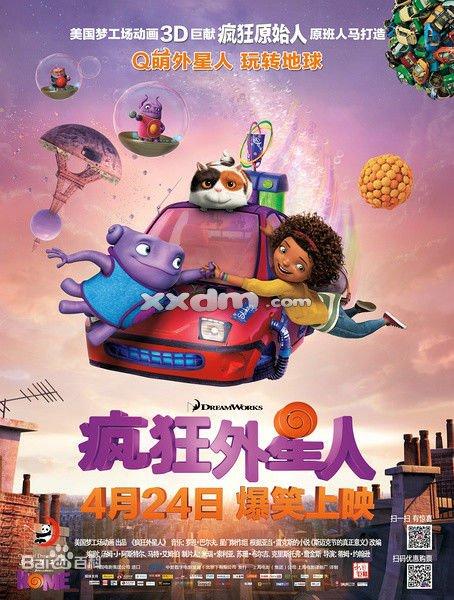 玛格丽特皇后大学商业管理文凭证书