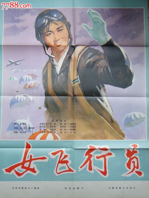 坎贝斯维尔大学物理学文凭证书